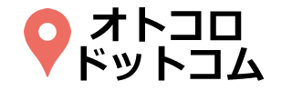 オトコロドットコム